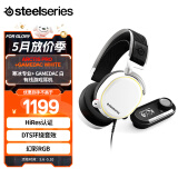 赛睿（SteelSeries）Arctis 寒冰 Pro+GameDAC 有线耳机 降噪耳机耳麦 高保真解码 游戏耳机头戴式 白色
