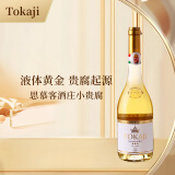 托卡伊（Tokaji）贵腐白葡萄酒甜酒 匈牙利贵腐酒 贵腐甜白葡萄酒500ml 思慕客酒庄2019 小贵腐