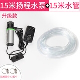 保联 12v小微型直流自吸水泵开槽水钻切割机打开孔机抽供潜水泵棒 升级款 15米水泵+15米水管