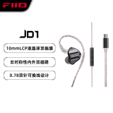 飞傲（FiiO） 翡声&飞傲JD1入耳式耳机 电脑游戏耳机 手机 有线耳机带麦可通话 平果安卓通用 学生网课 黑神话 黑色TypeC版