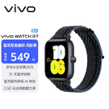 vivo WATCH GT 蓝牙版月影黑尼龙编织智能手表方表蓝河操作系统AI体验21天超长续航健康监测礼物送女生