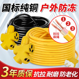 诺娜电线国标铜芯软线家用电缆线2芯电源插座线2.5 4 6平方铜芯护套线 国标纯铜黑色（2000W内用） 10m