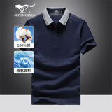 七匹狼短袖T恤男夏季丝光棉男士POLO打底衫翻领短t恤休闲百搭男装上衣服 101(藏青)-6509款 XL (175) 92A