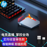惠普（HP） USB电脑麦克风 桌面游戏麦克风 台式笔记本话筒电竞直播录音视频会议 DHP-1200 基础版【星空灰】