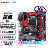 技嘉（GIGABYTE）魔鹰 B760M GAMING主板DDR5 支持CPU 1390013700KF Intel B760 LGA 1700