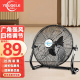 优格乐（YOUGELE） 电风扇大功率趴地扇商用强力工业电风扇落地扇台扇大功率爬地扇风扇电扇桌面台式 12寸【4档】黑色