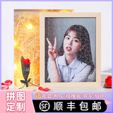 爱亦念情人节照片拼图定制成人DIY520送女朋友老婆生日母亲纪念手工礼物 70片+实木相框+拉菲草礼盒