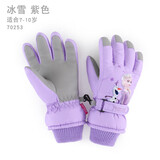 迪士尼儿童滑雪手套女童保暖五指套小学生玩防水玩雪套 SP70253紫色