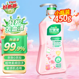 好爸爸洗衣液天然植物基宝宝亲肤洗衣露 内衣内裤液高效除菌手洗批发装 【小瓶装】樱花内衣露 450g 1瓶