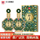 怀庄1983珍品酒贵州酱香型白酒53度大曲坤沙纯粮食送礼收藏礼盒口粮小酒 53度 500mL 1瓶 礼盒装