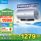 美的（Midea）储水式电热水器 免换镁棒3300W一级能效100L增容智能省电家用水质可视净水健康洗F10033-X3(HE)