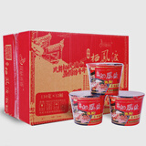 凤楚传奇栖凤渡鱼粉湖南郴州特产河粉早餐方便渔粉微辣非油炸桶装整箱包邮 12桶猛辣整箱 栖凤渡鱼粉桶装