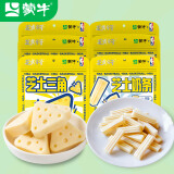 蒙牛原味芝士三角100g*3芝士奶条108g*3套装办公室休闲零食儿童奶酪