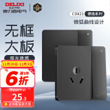 德力西（DELIXI） 开关插座面板 CD821磨砂黑色暗装开关面板86型墙开带usb电脑插座 一开双控三孔16A