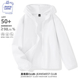 JEANSWEST CLUB真维斯防晒衣夏季轻薄款防晒服钓鱼冰丝透气上衣休闲防晒外套男