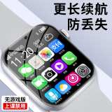XMSJ华为机鸿蒙系统苹果机IOS适用智能儿童电话手表可插卡5G视频拍照定位6-12岁小学初中高中生成人 白色【基础款】定位+支付+语音通话 赠电话卡+运费险