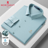 梦特娇（MONTAGUT）桑蚕丝秋季柔软百搭长袖男士衬衫衬衣 JC 绿色 50