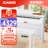 卡西欧（CASIO）电钢琴 PX870白色立式成年人儿童88键重锤智能APP互动分享+琴凳