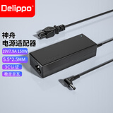 Delippo氮化镓150W电源适配器适合神舟战神火影机械师机械革命Z2air炫龙炎魔T119V7.9A(通用19V7.89A) 