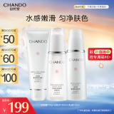 自然堂（CHANDO）雪润皙白洁水乳套装(洁面110g+水160ml+乳120ml)焕白保湿 礼物