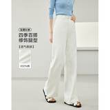 梵希蔓休闲通勤高腰白色牛仔裤女2025年春季新款宽松显瘦阔腿长裤 72788 白色 28