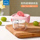 乐扣乐扣辅食盒婴儿玻璃保鲜盒分装储存盒可蒸煮迷你辅食工具宝宝蒸蛋碗