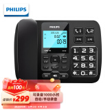 飞利浦（PHILIPS）录音电话机 固定座机  办公家用 自动 手动录音 16G存储卡 放音密码保护 CORD165 (黑色)