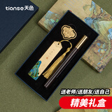 天色千里江山黄铜书签礼盒中国风故宫文创伴手礼毕业纪念品教师节生日礼物TS-5938 耕读书签紫光檀笔