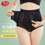 浪莎塑身裤女高腰收腹提臀裤产后塑形束身腰封小肚子强力收腹带内裤女