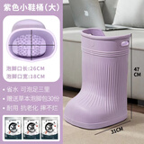 足三里泡脚桶过膝过小腿成人儿童专用足浴盆保温按摩功能EVA材质 L（紫色，身高1.68以上）