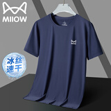 猫人短袖T恤男士夏季半袖冰感速干宽松透气大码上衣 藏青 2XL