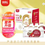 界界乐（Jelley Brown）乳酸菌 添加维生素AD益生菌 草莓味 100ml*16瓶 金装版 送礼礼盒 