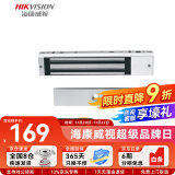 海康威视（HIKVISION）门禁配件磁力锁木门玻璃门金属门防火门磁力锁支架 单门磁力锁K4H258SS（支持门磁信号接入）