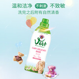 CHANTECLAIR 大公鸡管家  BEBE婴儿洗衣液(经典香型)  750ml 贴身衣物