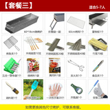 爵仁 爵仁烧烤炉烧烤架户外烧烤炉子家用庭箱木炭羊小碳烤肉串炉烧烤 套餐三