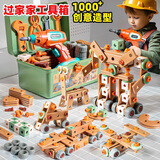 米小舒儿童益智工具箱拧打螺丝钉组装拆装玩具3-6岁男女孩新年生日礼物