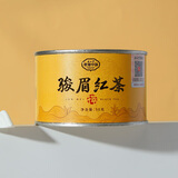 正山堂红茶 骏眉中国十大产区 千萃骏眉红茶特级50g罐装茶叶