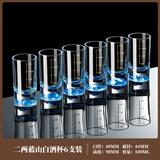 Luxury Flowers二两蓝山白酒杯家用套装创意冰山水晶玻璃分酒器刻度轻奢高档酒具 蓝山2两白酒杯6只