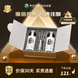 习酒第三代银质 酱香型白酒 53度500ml*2瓶 礼盒装（含酒具）贵州白酒