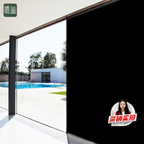 晴画全遮光玻璃贴膜窗户防晒玻璃纸隔热膜鱼缸黑色背景纸纯黑90*200cm
