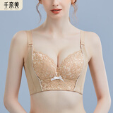 千奈美内衣女调整型文胸软钢圈小胸聚拢侧收副乳内衣胸罩 雅肤色 80A 
