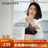 伊维斯（ENWEIS）小海豚内衣无痕透气小胸聚拢不空杯蕾丝无钢圈抗菌文胸内衣女 020 黑色 M(160适合：70ABCD,75ABC)