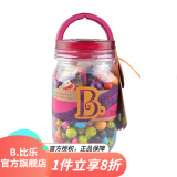 比乐（B.） B.Toys手工串珠玩具波普珠珠珠子无绳串珠手链创意DIY女孩礼物 275粒