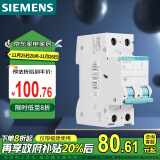 西门子(SIEMENS) 空气开关2P双进双出 63A标准型断路器5SJ62637CR