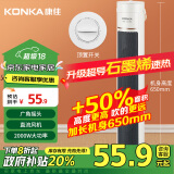 康佳（KONKA）取暖器家用石墨烯暖风机立式电暖气浴室电暖风塔式热风机速热暖风扇摇头电暖器烤火炉KDNF-2016-P