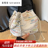 喜梵登 XEFARDER艾米兔女包百搭链条包2024新款时尚小众通勤洋气单肩斜挎水桶包 冰羽白