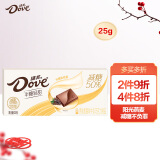 德芙（Dove）50%减糖半糖轻甜原味麦香味巧克力25g休闲零食礼物办公室下午茶