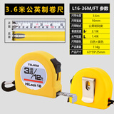 田岛（TAJIMA）tajima田岛卷尺5.5米尺盒尺公制/英制钢卷尺子高精度英寸尺子3.5m 3.5米-16mm宽（公英制）