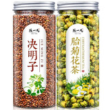 陈一凡 茶叶花草茶 菊花决明子茶380g菊花茶搭金银花泡水喝的花草茶罐装