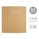 YOQUN 笔记本子文具大号牛皮纸软抄本练习本B5点阵网格本初高中小学生用作业本16K记事本 16K 方格(3本装)